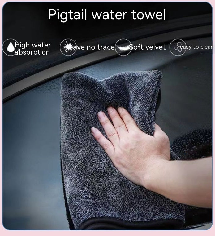 Premium Microfiber Towel