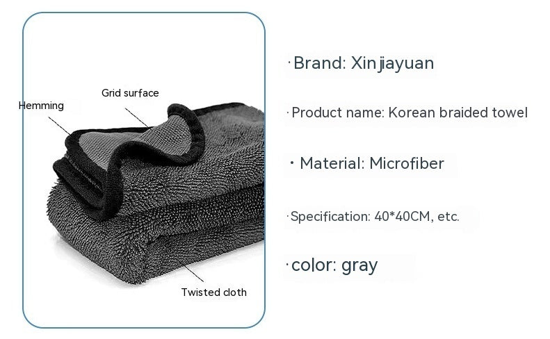 Premium Microfiber Towel